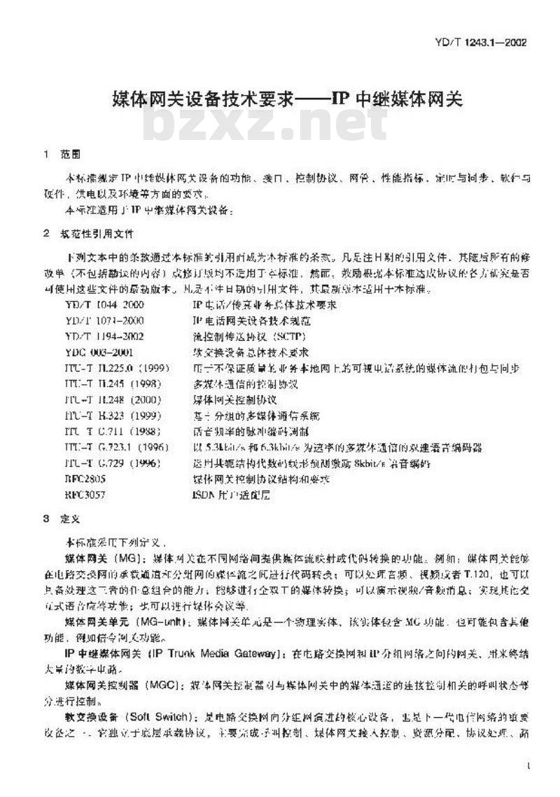 YD/T 1243.1-2002 媒体网关设备技术要求 —— IP 中继媒体网关