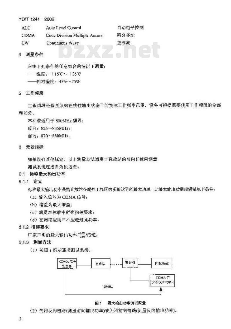 YD/T 1241-2002 800MHz CDMA 数字蜂窝移动通信网直放站技术要求和测试方法