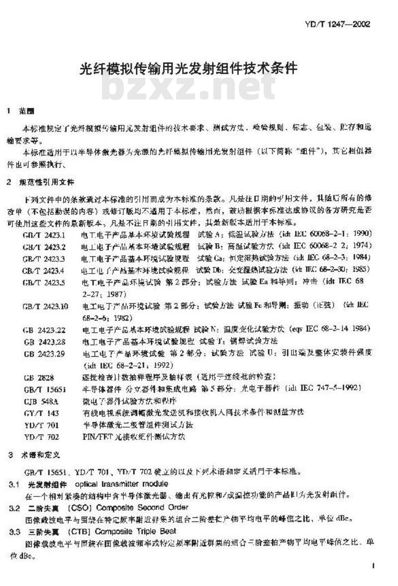 YD/T 1247-2002 光纤模拟传输用光发射组件技术条件