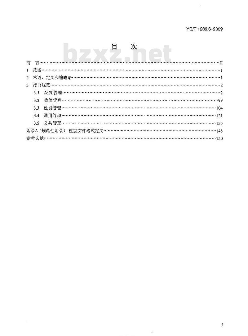 YD/T 1289.6-2009 同步数字体系(SDH)传送网网络管理技术要求 第6部分:基于 IDL/IIOP 技术的网元管理系统(EMS)网络管理系统(NMS)接口信息模型
