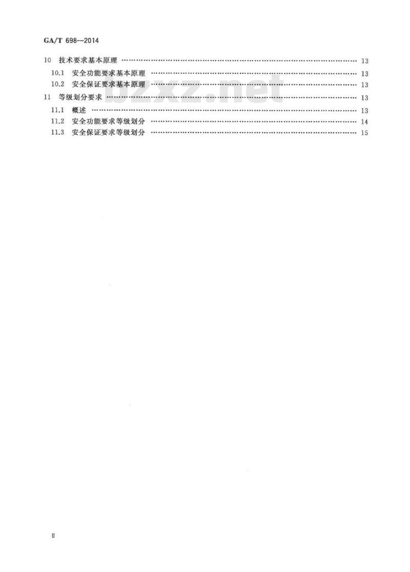 GA/T 698-2014 信息安全技术信息过滤产品技术要求