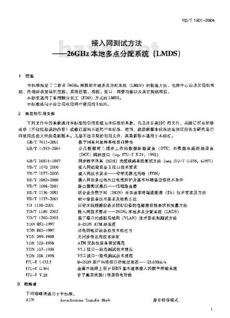 YD/T 1301-2004 接入网测试方法 —— 26GHz 本地多点分配系统(LMDS)