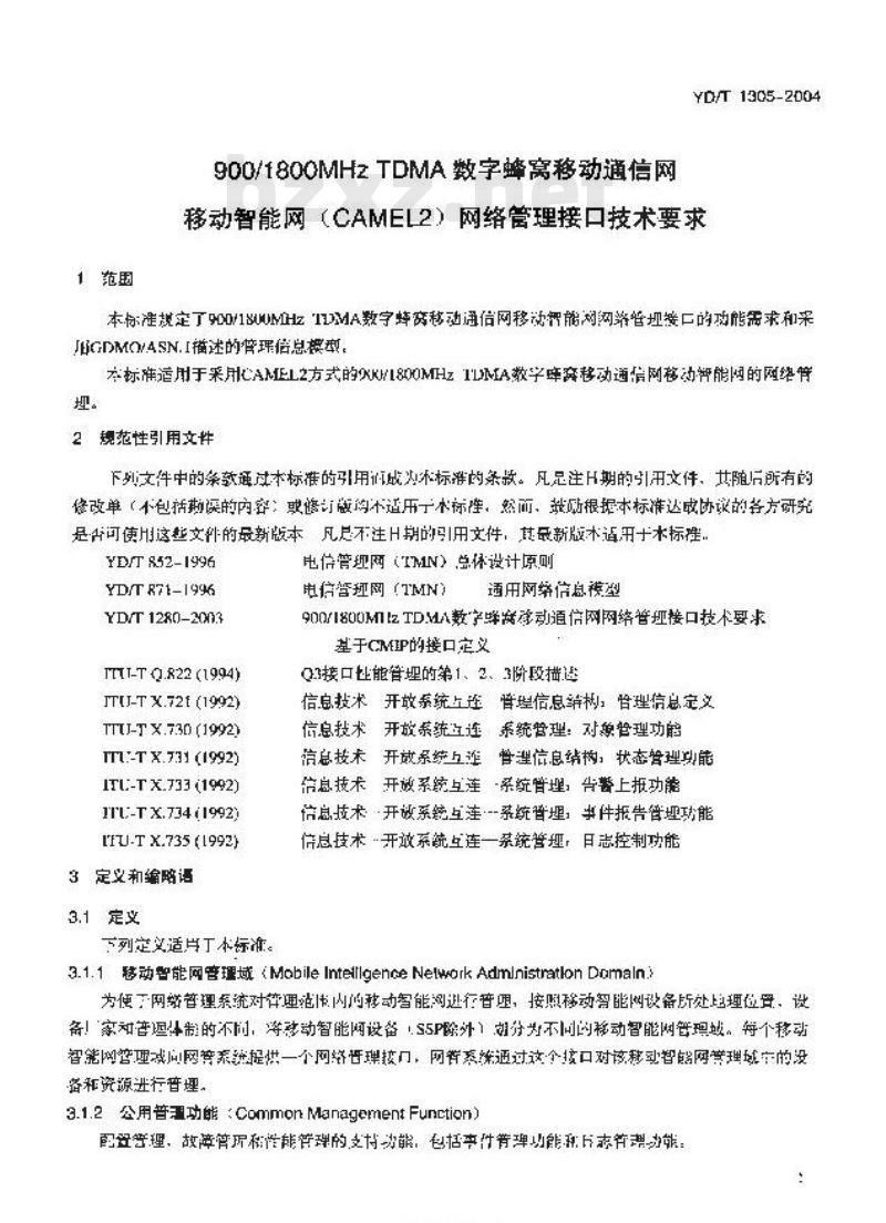 YD/T 1305-2004 900/1800MHz TDMA 数字蜂窝移动通信网移动智能网(CAMEL2)网络管理接口技术要求