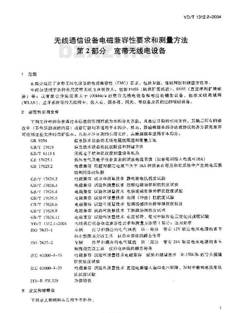 YD/T 1312.2-2004 无线通信设备电磁兼容性要求和测量方法 第2部分:宽带无线电设备