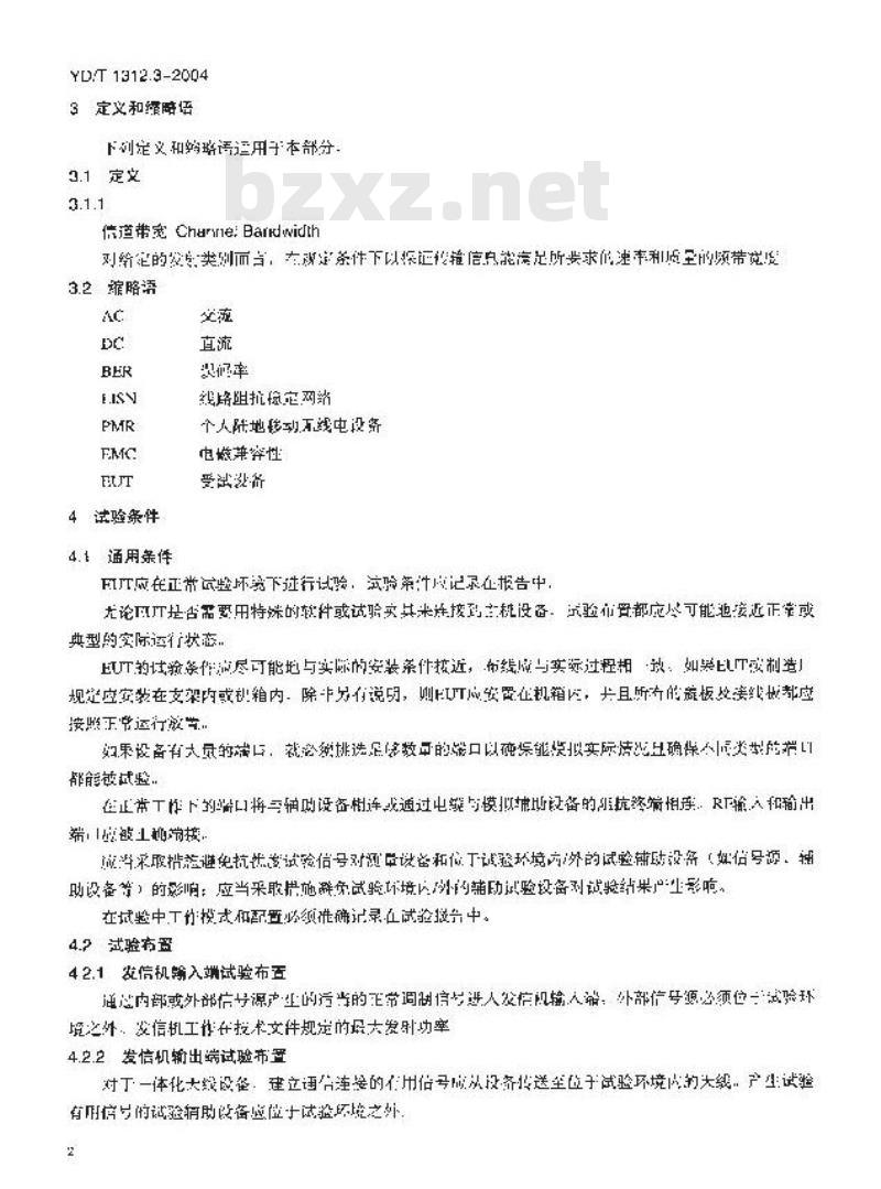 YD/T 1312.3-2004 无线通信设备电磁兼容性要求和测量方法 第3部分:个人陆地移动无线电设备(PMR)及其辅助设备