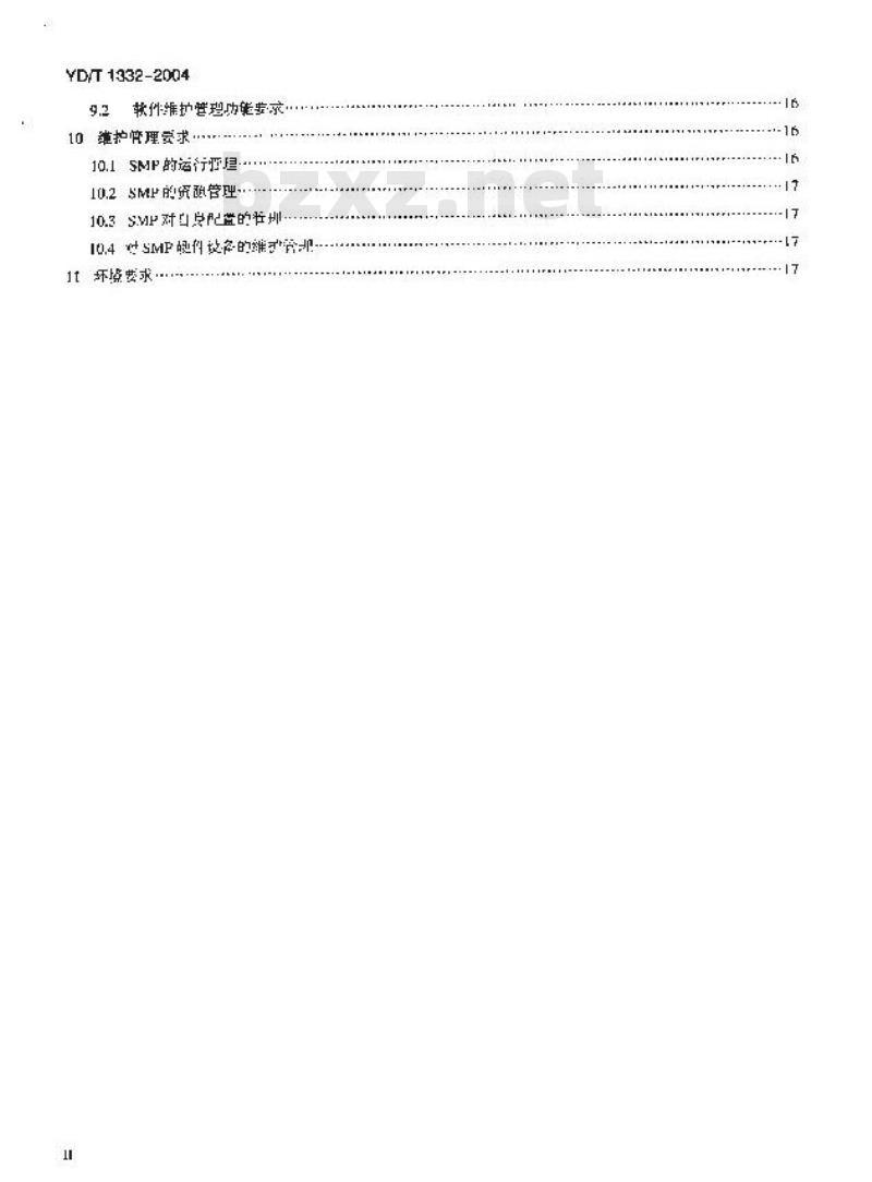 YD/T 1332-2004 800MHz CDMA 数字蜂窝移动通信网无线智能网(WIN)阶段2:业务管理点(SMP)设备技术要求