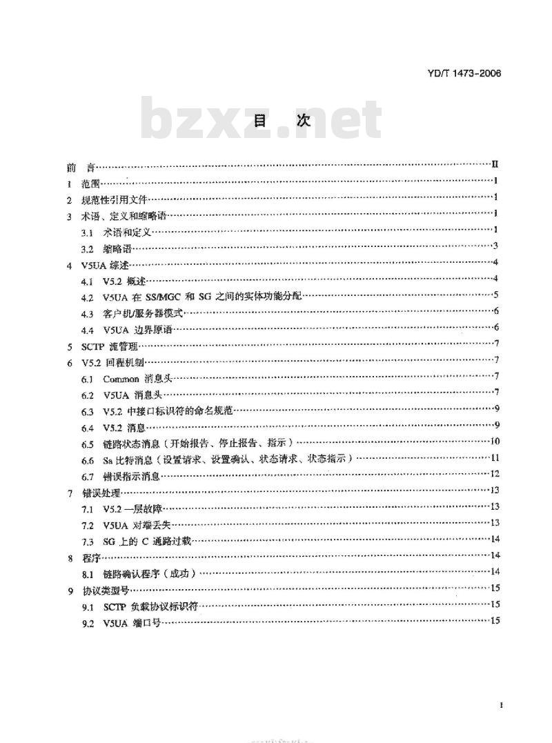 YD/T 1473-2006 接入网与 IP 互通 V5.2 用户适配层(V5UA)技术要求
