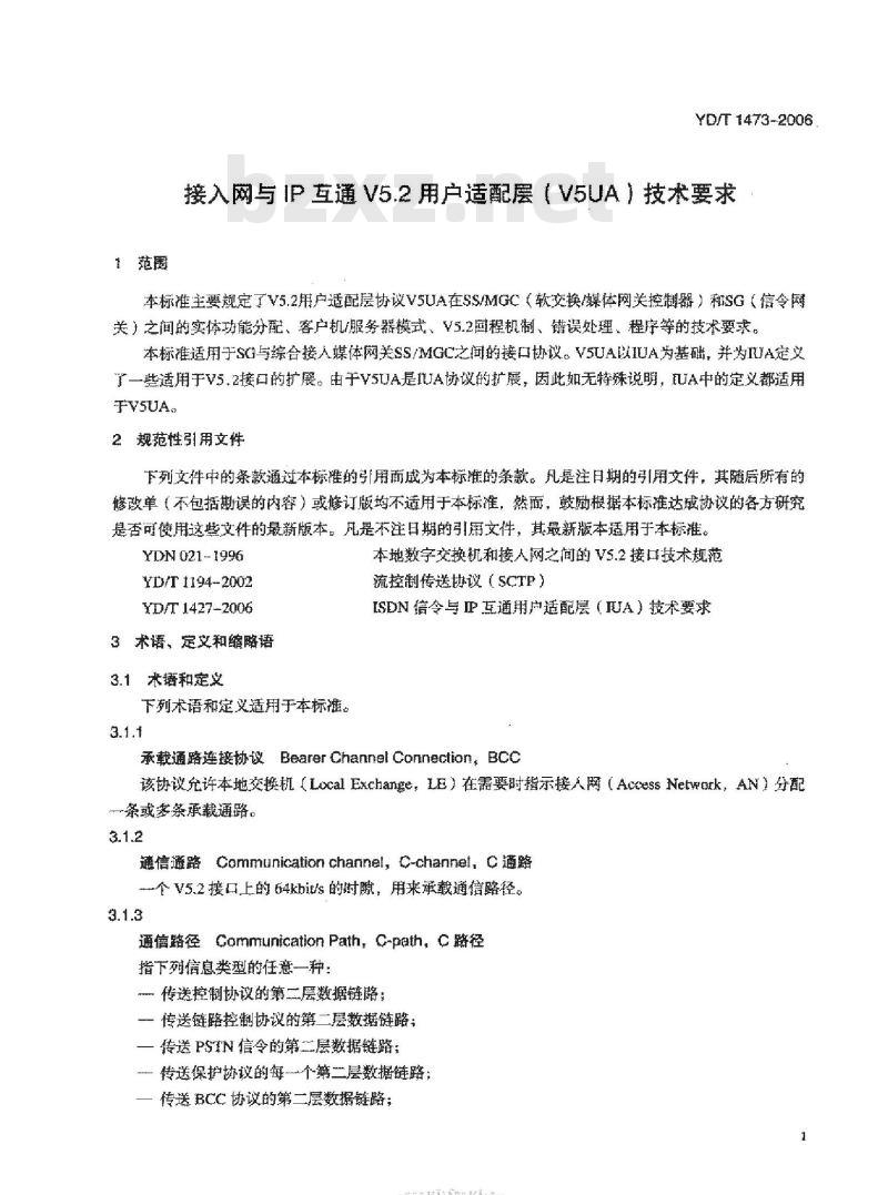 YD/T 1473-2006 接入网与 IP 互通 V5.2 用户适配层(V5UA)技术要求