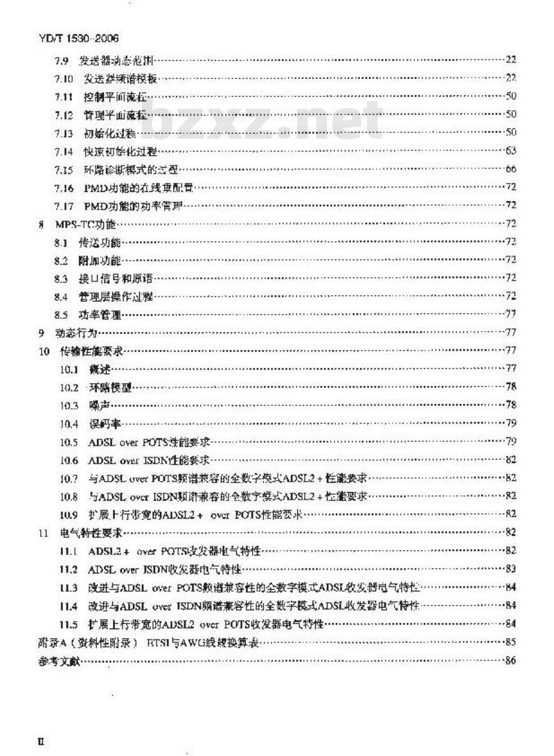 YD/T 1530-2006 接入网技术要求频谱扩展的第二代不对称数字用户线(ADSL2+)