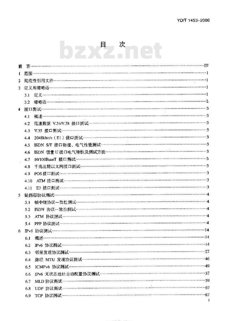 YD/T 1453-2006 IPv6 网络设备测试方法 —— 支持 IPv6 的边缘路由器