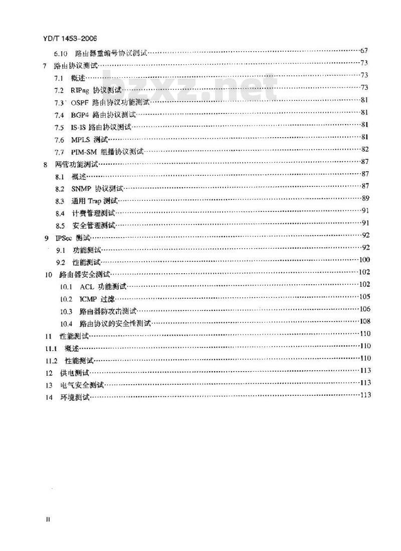 YD/T 1453-2006 IPv6 网络设备测试方法 —— 支持 IPv6 的边缘路由器