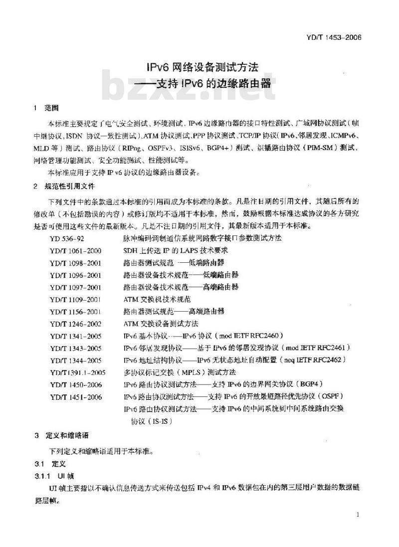 YD/T 1453-2006 IPv6 网络设备测试方法 —— 支持 IPv6 的边缘路由器