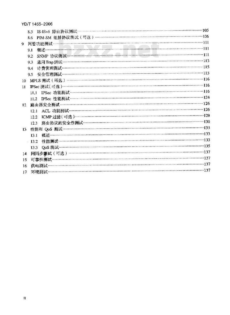 YD/T 1455-2006 IPv6 网络设备测试方法支持 IPv6 的核心路由器