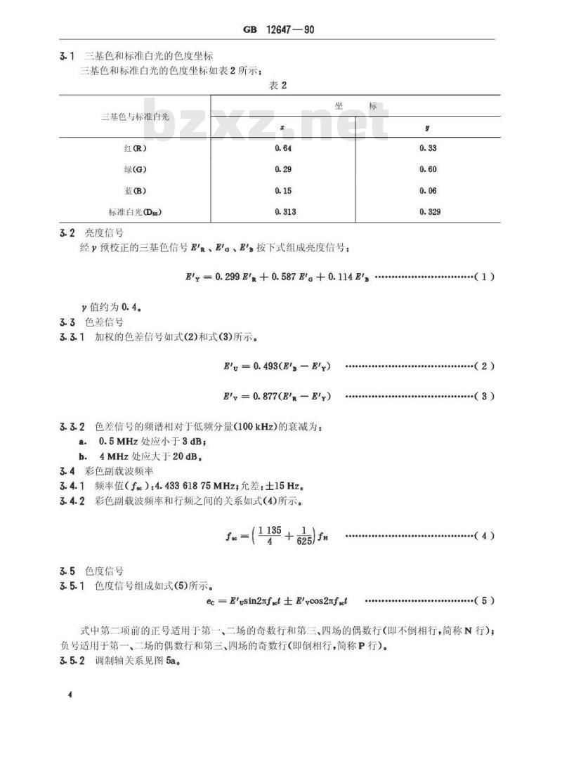 GB/T 12647-1990 通用型应用电视制式