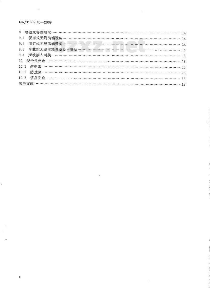 GA/T 669.10-2009 城市监控报警联网系统技术标准第10部分:无线视音频监控系统技术要求