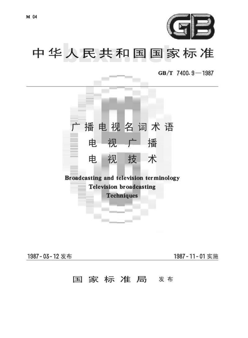 GB/T 7400. 9-1987 广播电视名词术语电视广播电视技术