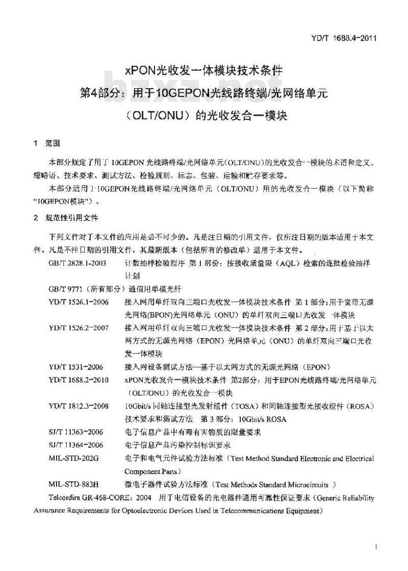 YD/T 1688.4-2011 xPON 光收发合一模块技术条件 第4部分:用于 10G EPON 光线路终端/光网络单元(OLT/ONU)的光收发合一模块