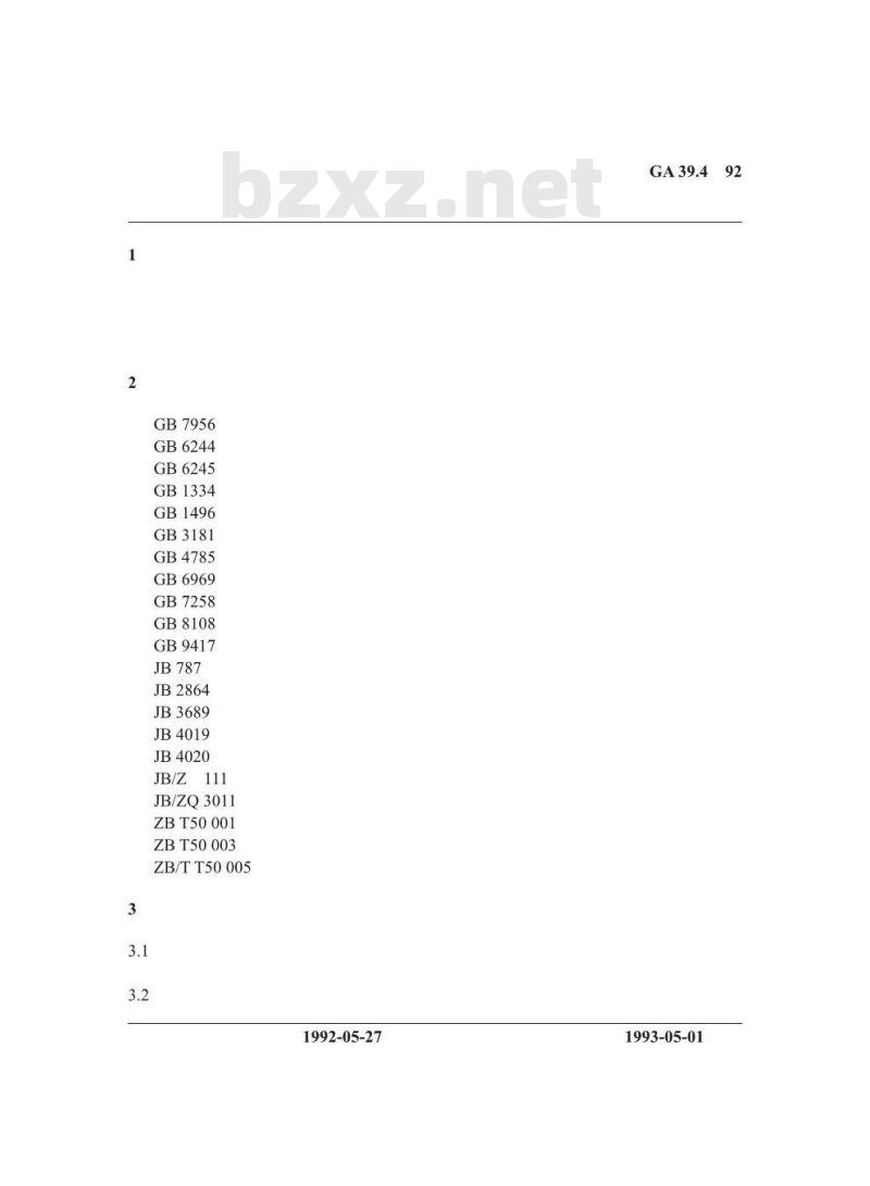 GA 39.4-92 水罐消防车通用技术条件