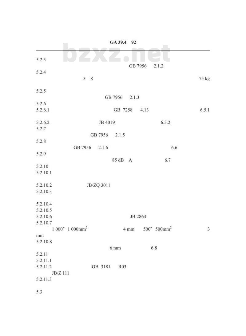 GA 39.4-92 水罐消防车通用技术条件