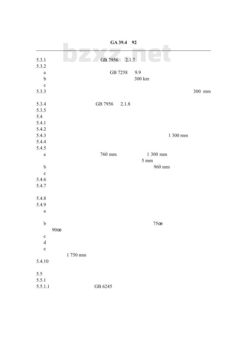 GA 39.4-92 水罐消防车通用技术条件
