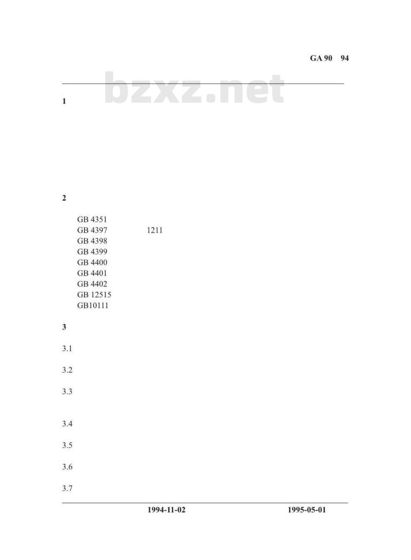 GA 90-94 手提式灭火器检验规则