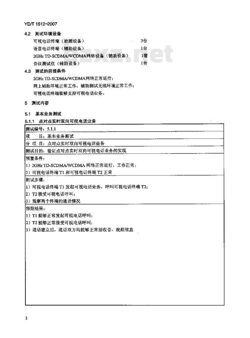 YD/T 1512-2007 2GHz TD-SCDMA/WCDMA 数字蜂窝移动通信网电路域可视电话业务终端测试方法