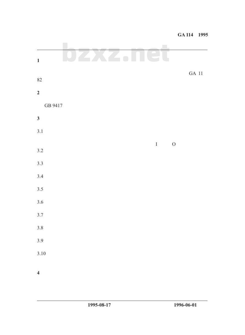 GA 114-1995 消防车产品型号编制方法