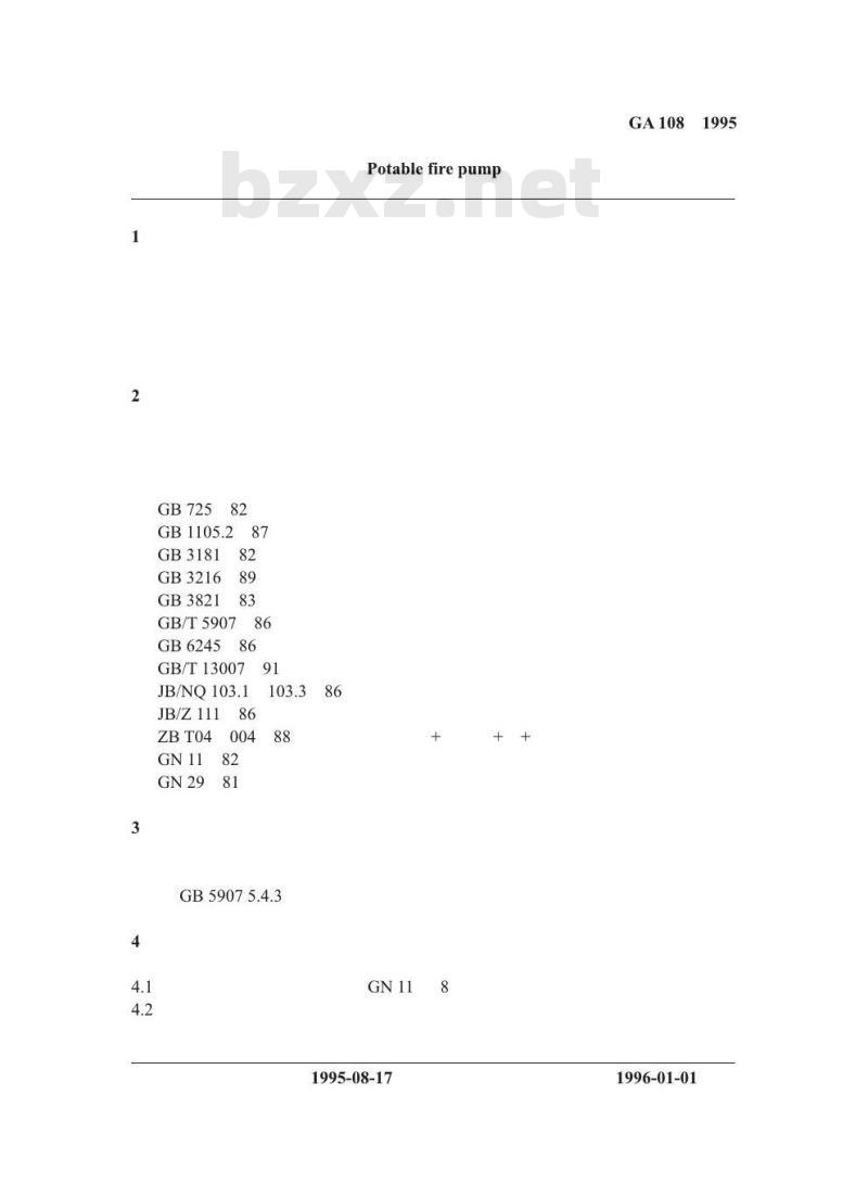 GA 108-1995 手抬机动消防泵