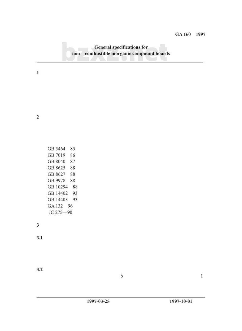 GA 160-1997 不燃性无机复合板通用技术条件