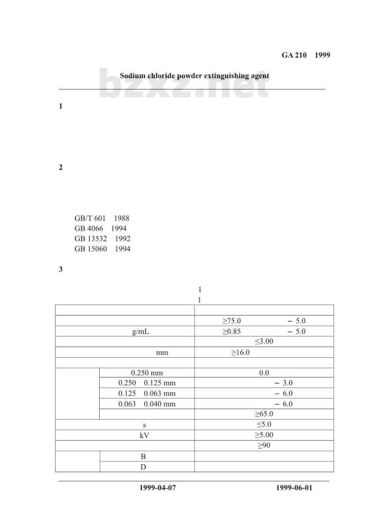 GA 210-1999 氯化钠干粉灭火剂