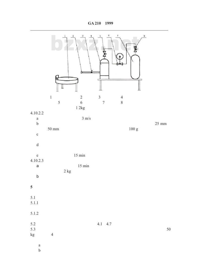 GA 210-1999 氯化钠干粉灭火剂