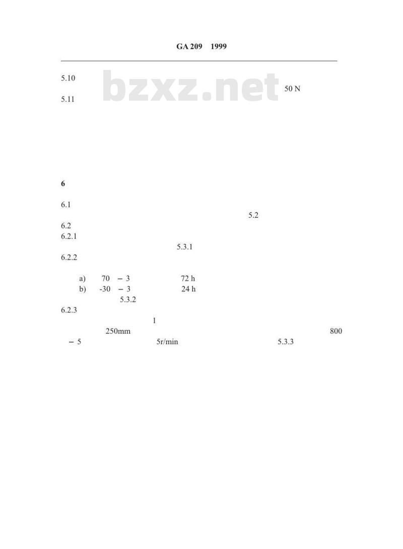 GA 209-1999 消防过滤式自救呼吸器