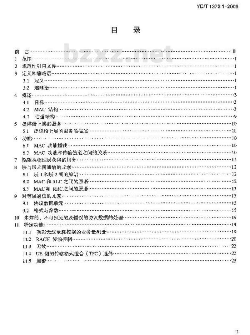YD/T 1372.1-2006 2GHz TD-SCDMA 数字蜂窝移动通信网 Uu 接口层2技术要求 第一部分: MAC 协议