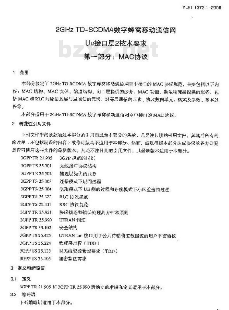 YD/T 1372.1-2006 2GHz TD-SCDMA 数字蜂窝移动通信网 Uu 接口层2技术要求 第一部分: MAC 协议