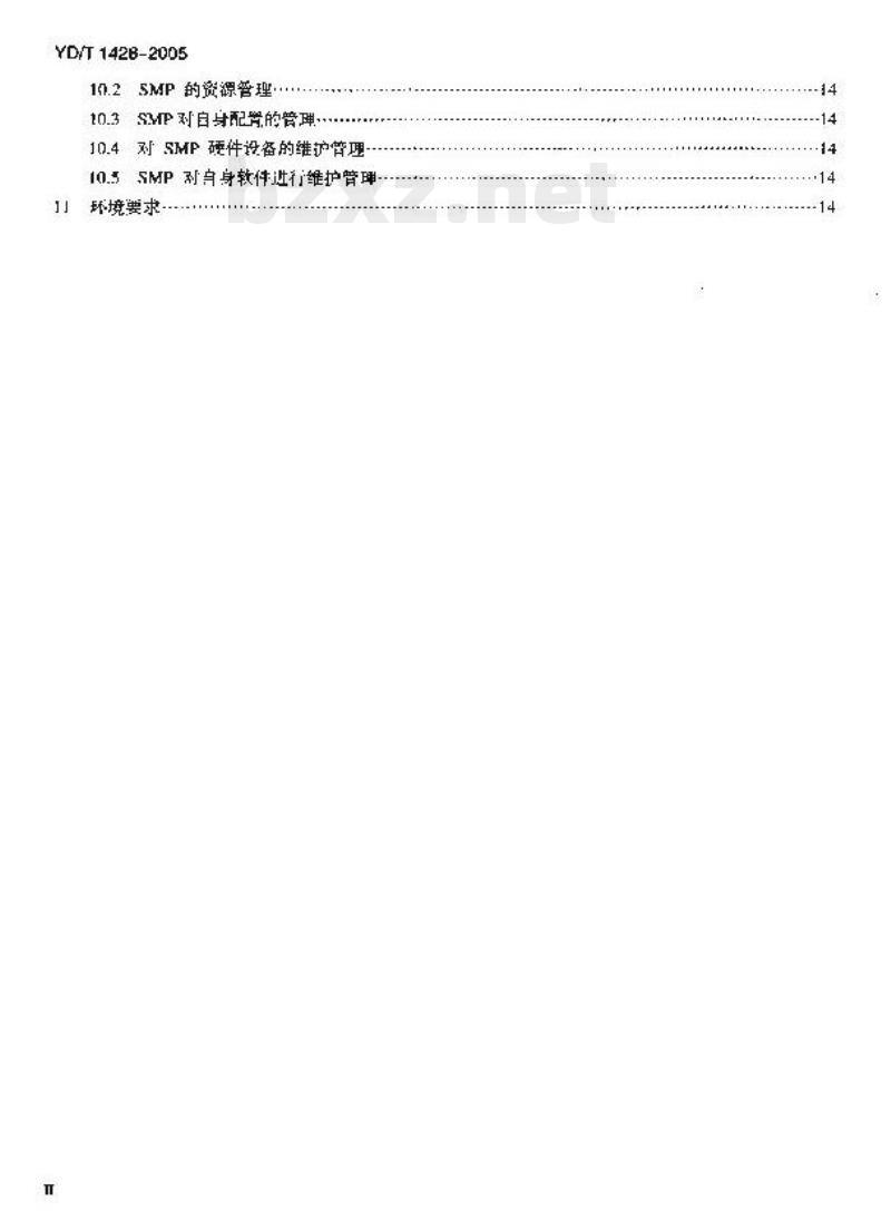 YD/T 1426-2005 900/1800MHz TDMA 数字蜂窝移动通信网业务管理点(SMP)设备技术要求(CAMEL3)