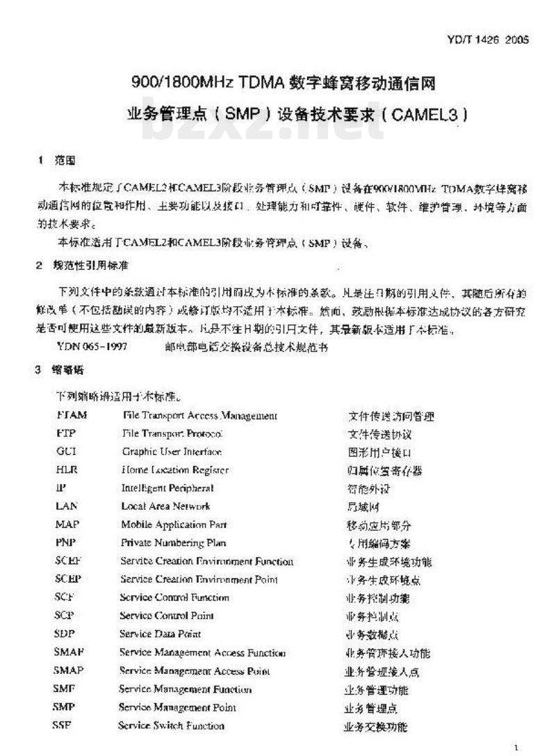 YD/T 1426-2005 900/1800MHz TDMA 数字蜂窝移动通信网业务管理点(SMP)设备技术要求(CAMEL3)