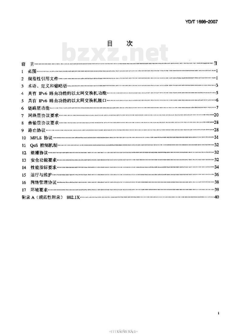 YD/T 1698-2007 IPv6 网络设备技术要求具有 IPv6 路由功能的以太网交换机
