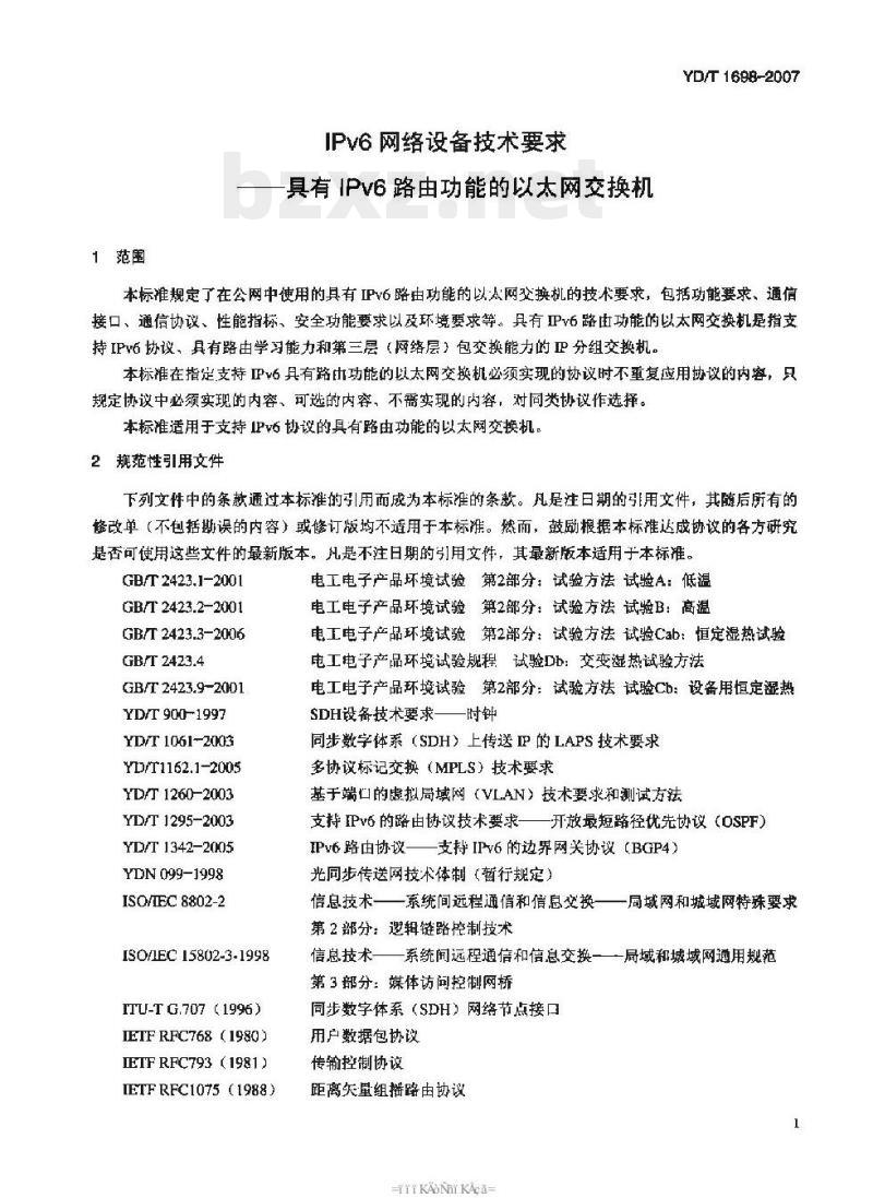 YD/T 1698-2007 IPv6 网络设备技术要求具有 IPv6 路由功能的以太网交换机
