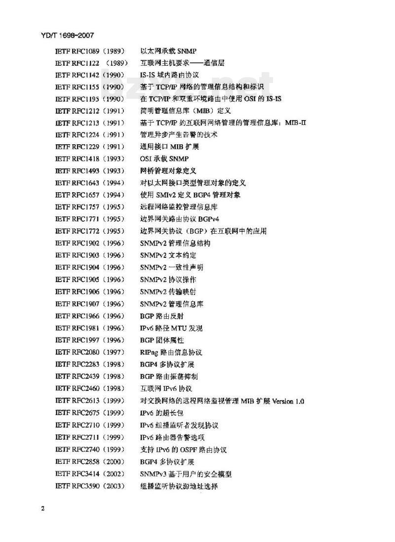 YD/T 1698-2007 IPv6 网络设备技术要求具有 IPv6 路由功能的以太网交换机