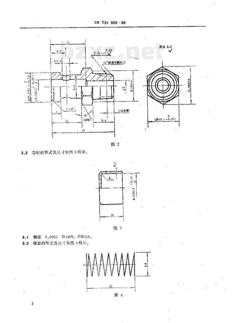 QC/T 412-1999 钢球式通气塞