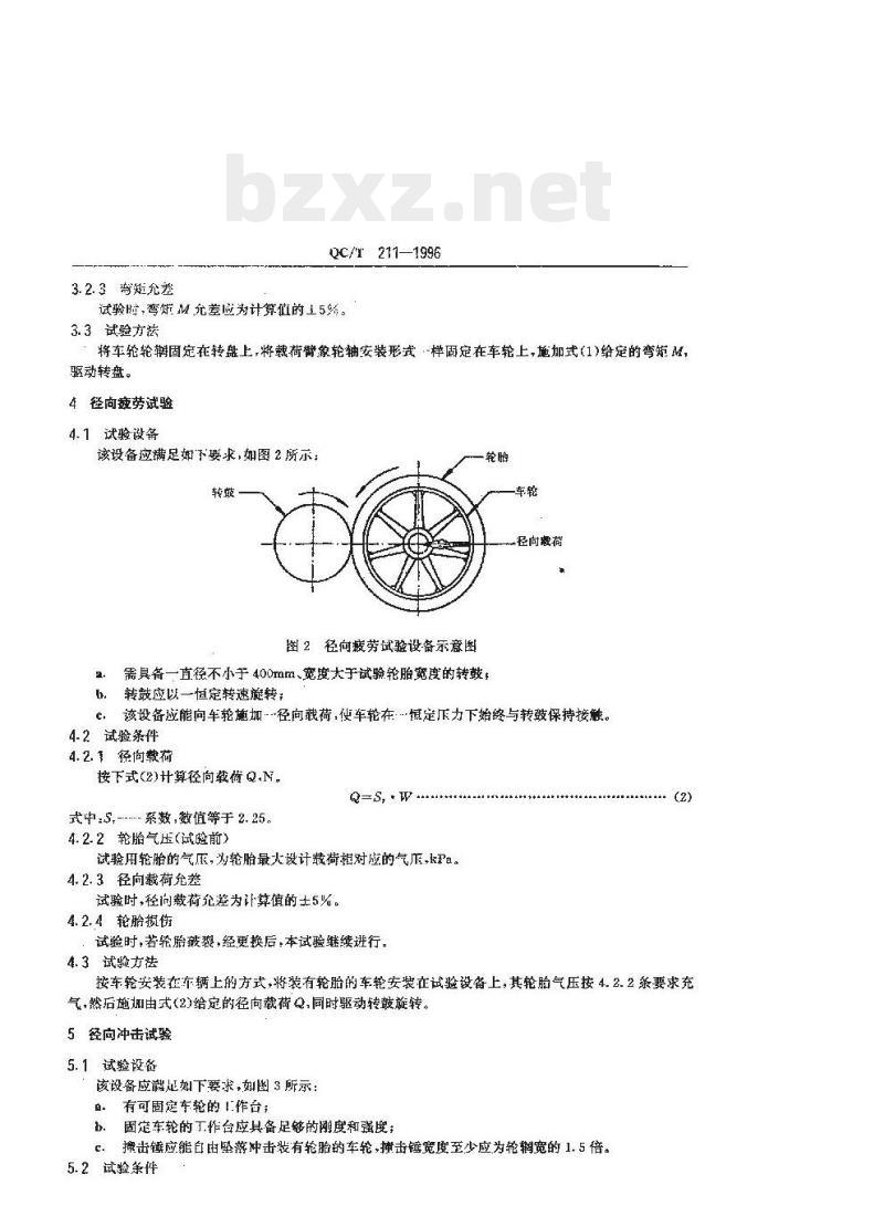 QC/T 211-1996 摩托车和轻便摩托车轻合金车轮试验方法