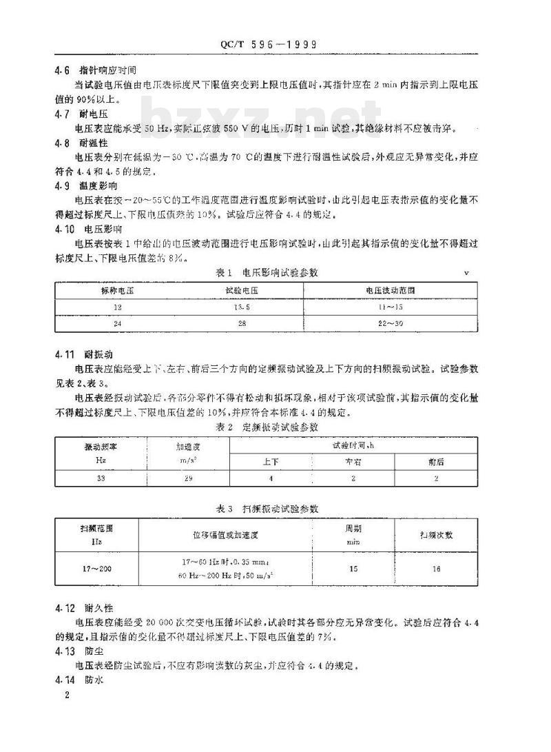 QC/T 596-1999 汽车、摩托车用电压表