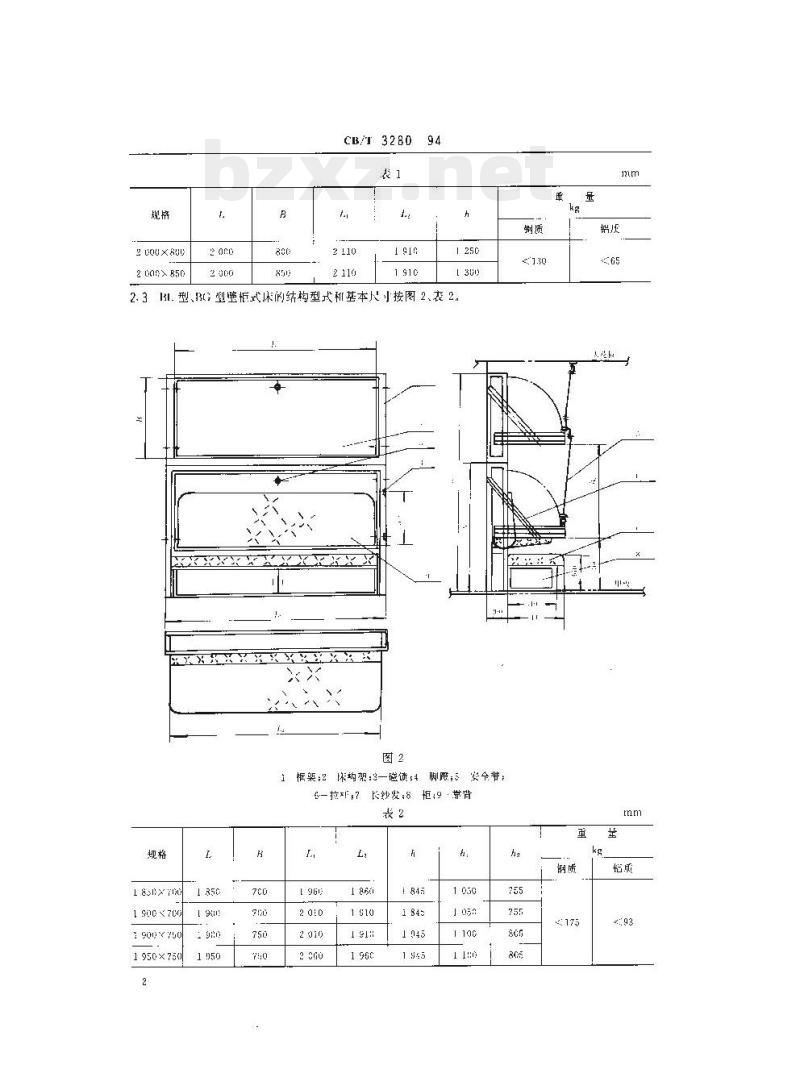 CB/T 3280-94 壁柜式床