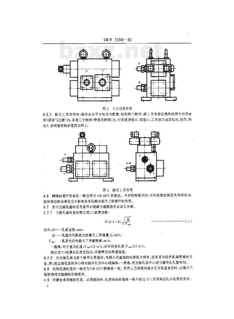 CB/T 3388-92 船用二通插装阀阀体设计规则