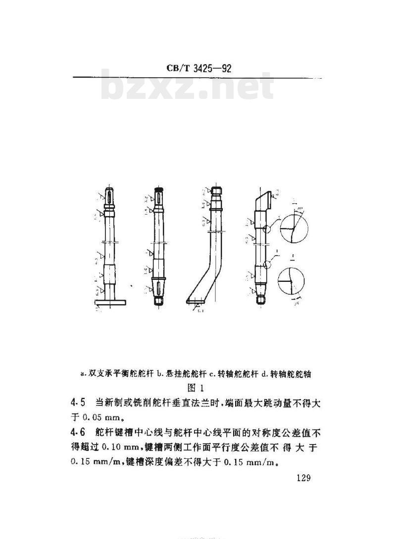 CB/T 3425-92 船舶舵系舵杆修理技术要求