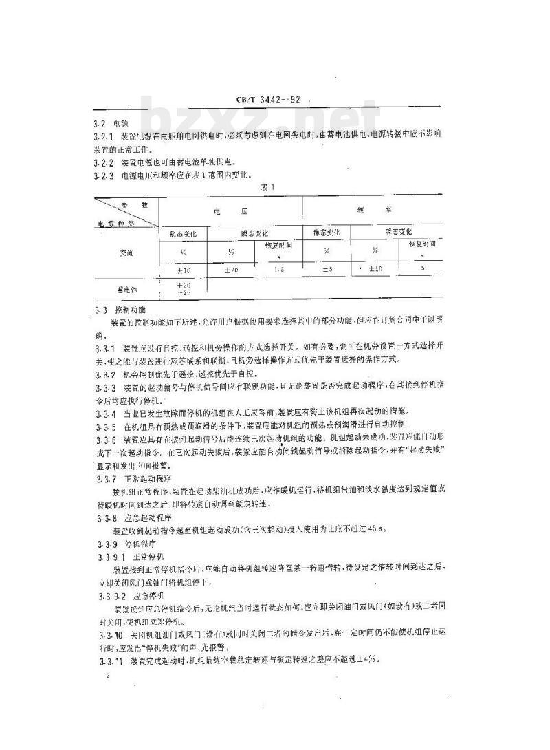 CB/T 3442-92 船用柴油发电机组自起动装置技术条件
