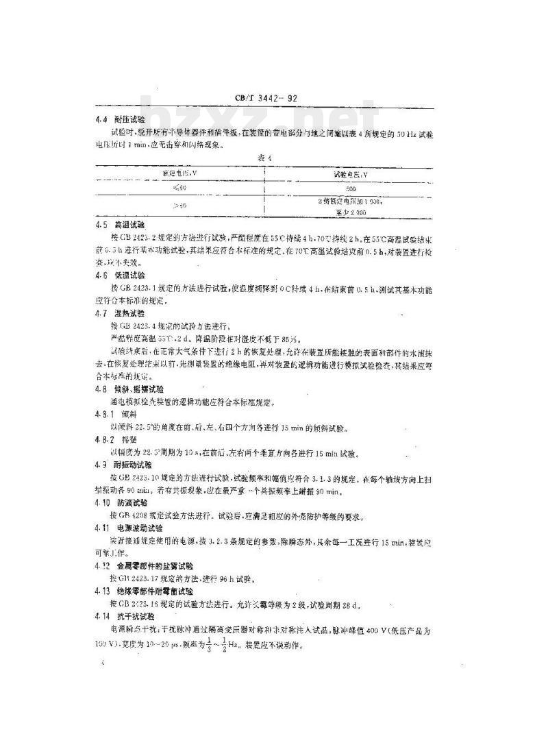 CB/T 3442-92 船用柴油发电机组自起动装置技术条件