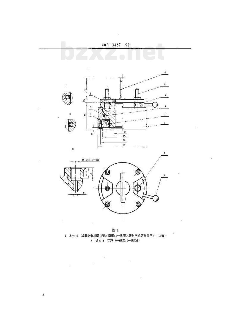 CB/T 3457-92 液压拉伸器