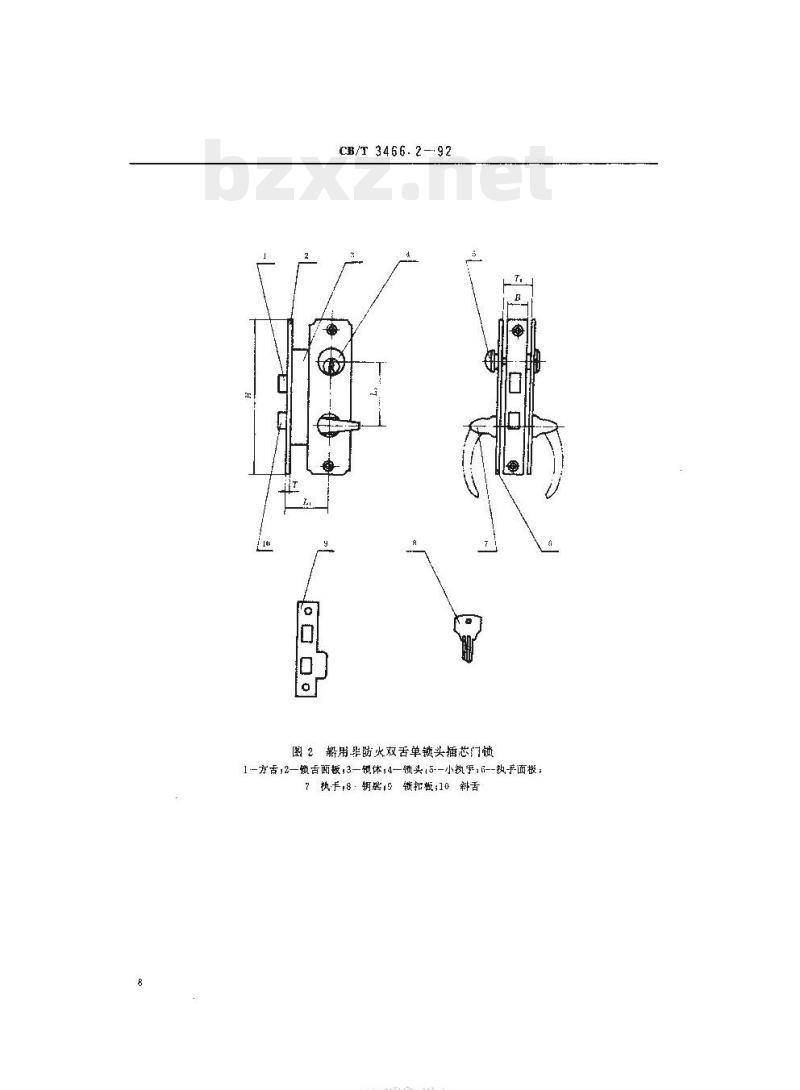 CB/T 3466.2-92 船用锁双舌插芯门锁