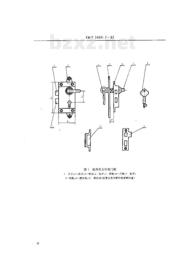 CB/T 3466.7-92 船用锁双舌外装门锁